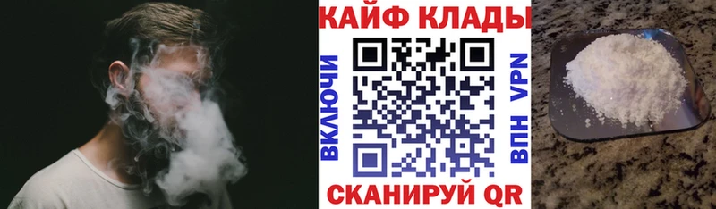 Сколько стоит Елец Гашиш Меф мяу мяу