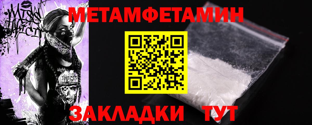АМФЕТАМИН  Вход с VPN  Елец  АМФ 98%  Amphetamine 