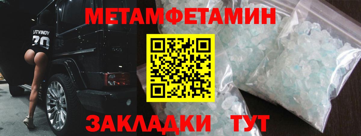 АМФЕТАМИН 98% Елец