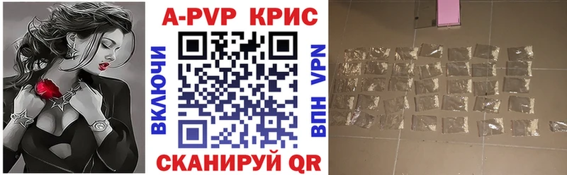 купить закладку  Елец  А ПВП VHQ 