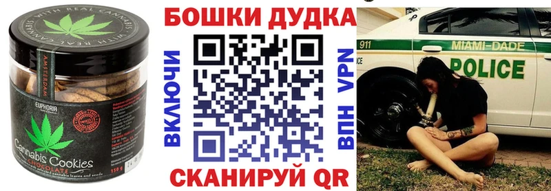 Еда ТГК конопля дарк нет состав Елец