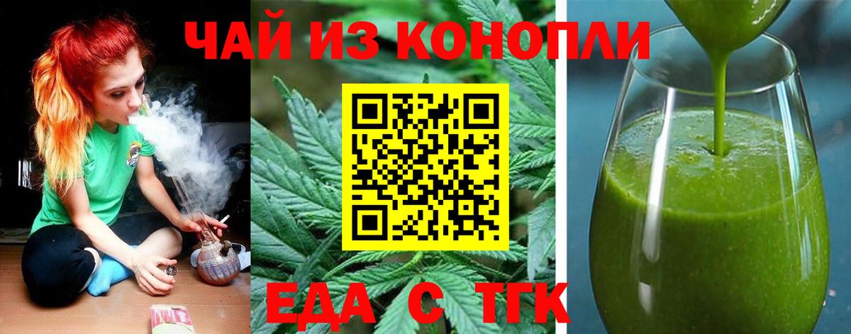 Canna-Cookies марихуана  Вход с VPN  Елец 