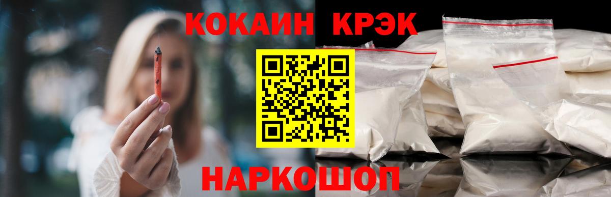 КОКАИН Эквадор Елец