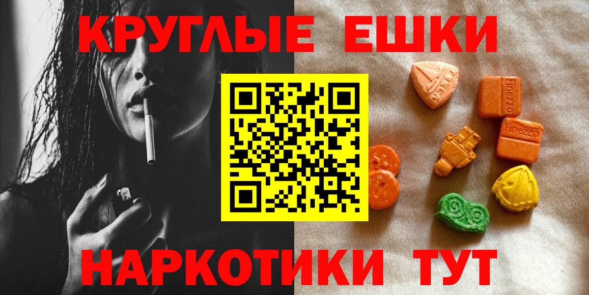 ЭКСТАЗИ Punisher Елец