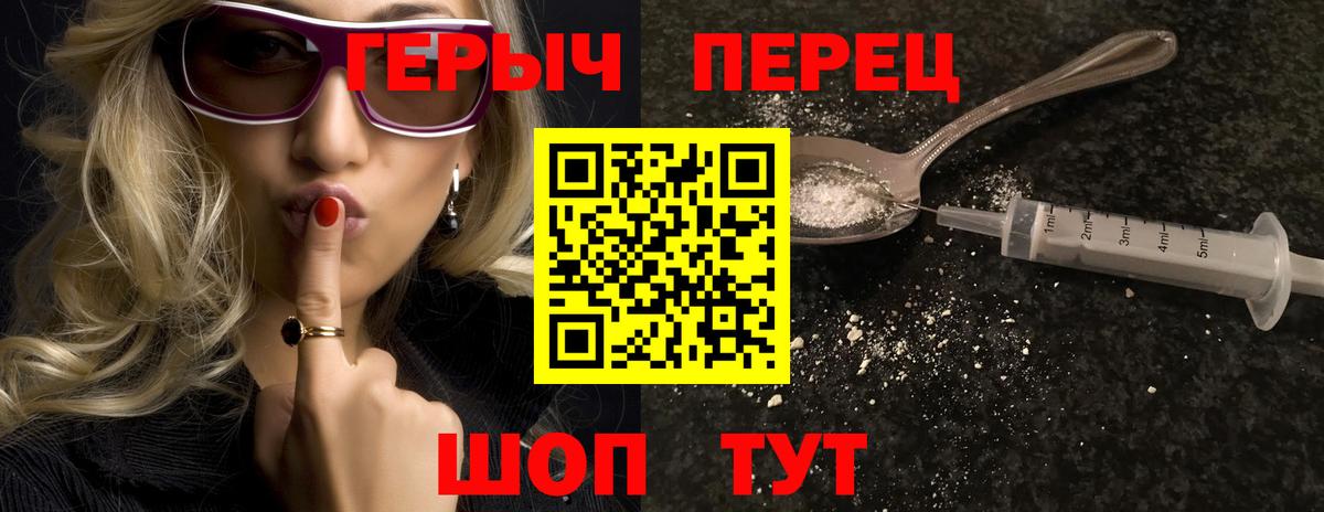 Елец  МЕФ кристаллы  Канабис  МДМА  A-PVP СОЛЬ   Экстази  Метамфетамин  Вход с VPN  Как найти наркотики?  Гашиш  ГАШИШ 
