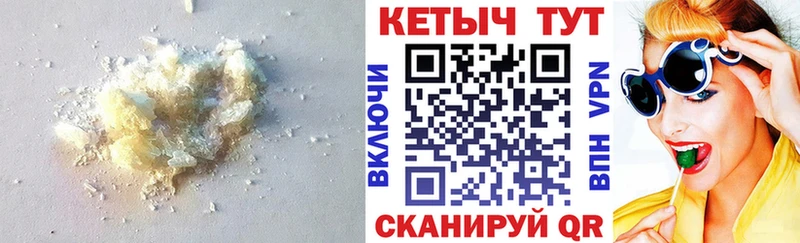 купить  сайты  Елец  Кетамин ketamine 