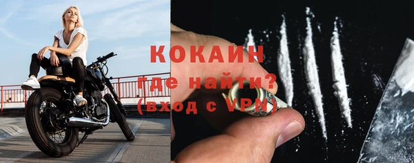 прущая мука Вязники