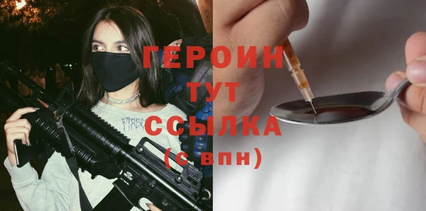 прущая мука Вязники