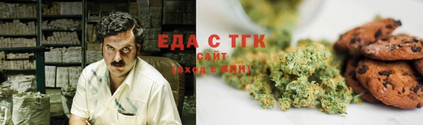 прущая мука Вязники