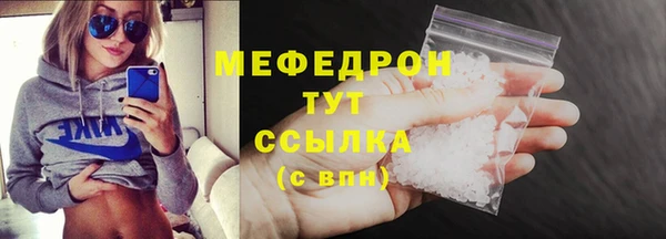 круглые Вязьма