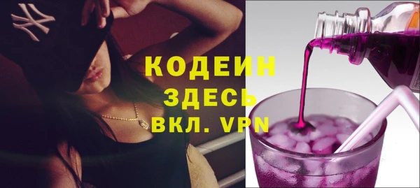 бутик Семикаракорск
