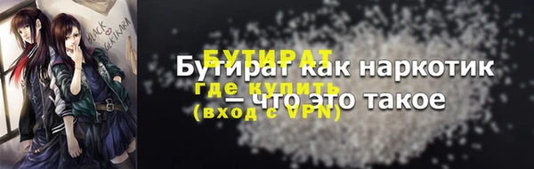прущая мука Вязники