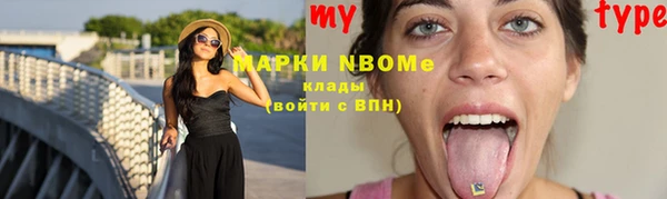прущая мука Вязники