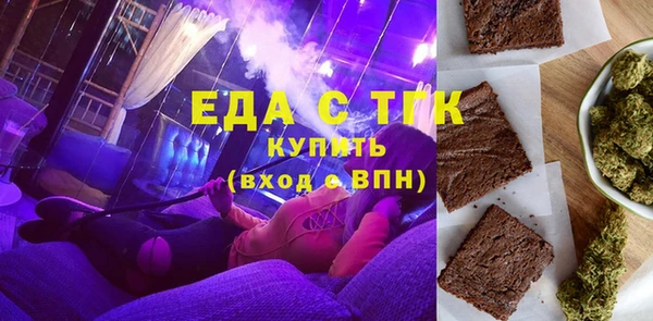 скорость Вяземский