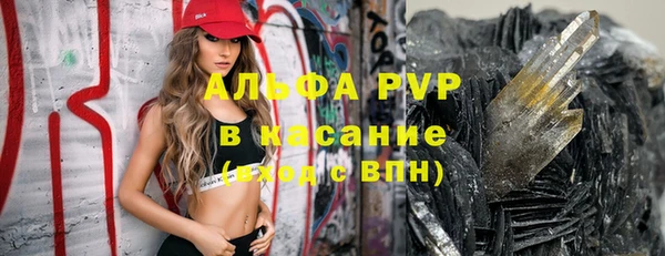 прущая мука Вязники