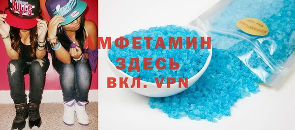 прущая мука Вязники