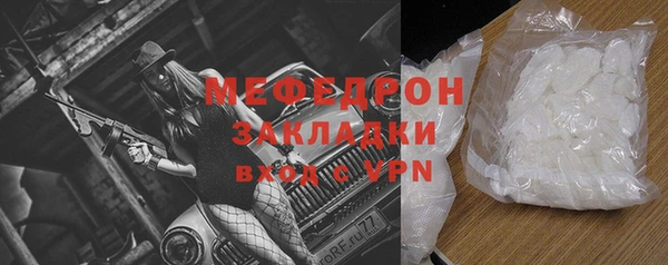 прущая мука Вязники