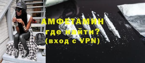 прущая мука Вязники