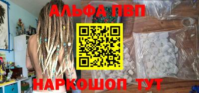 мдпв Нальчик