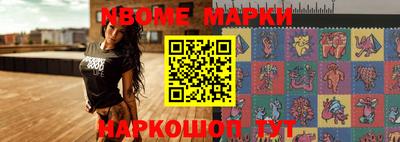 кокаин VHQ Балаково