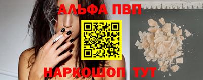 кокаин VHQ Балаково