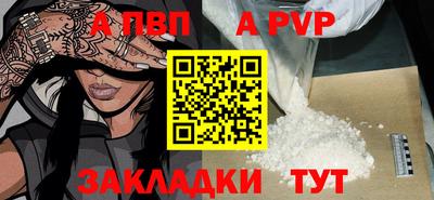 кокаин VHQ Балаково