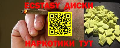 кокаин VHQ Балаково
