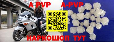 кокаин VHQ Балаково
