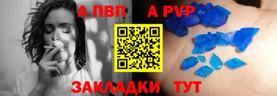 кокаин VHQ Балаково