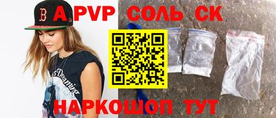 кокаин VHQ Балаково