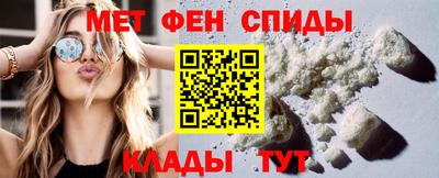 кокаин VHQ Балаково