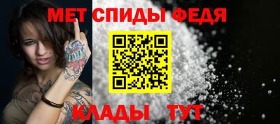 кокаин VHQ Балаково