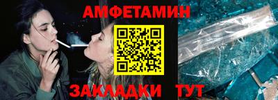 кокаин VHQ Балаково