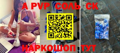 кокаин VHQ Балаково