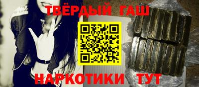 кокаин VHQ Балаково