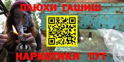 соль ск Балахна