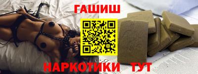 кокаин VHQ Балаково
