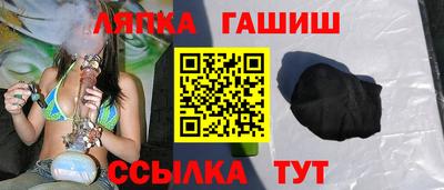 соль ск Балахна
