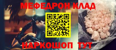 кокаин VHQ Балаково