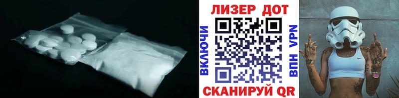 LSD-25 экстази ecstasy  Елец 