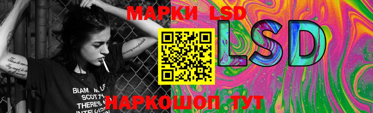 LSD-25 экстази ecstasy  ЛСД экстази ecstasy  Вход с VPN  Елец 