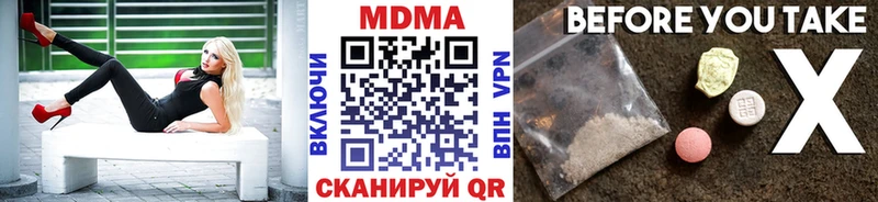 даркнет наркотические препараты Елец МДМА молли