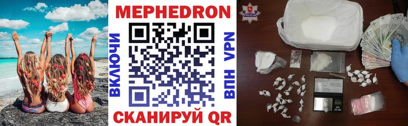 МЕФ 4 MMC  где продают   Елец 