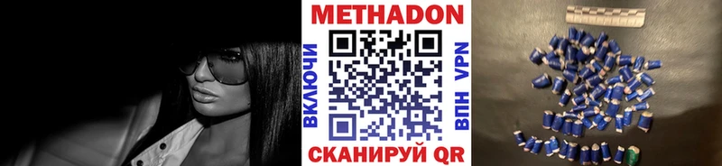 МЕТАДОН кристалл  OMG зеркало  Елец 