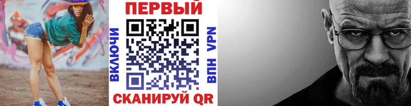 Первитин винт  Елец 