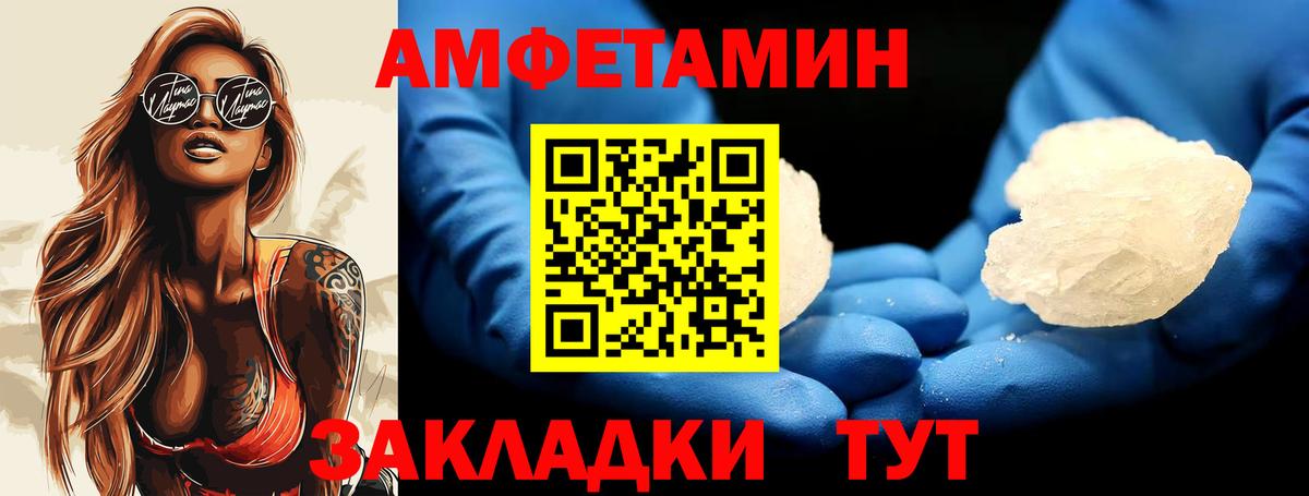 Метамфетамин витя  Метамфетамин витя  Елец  Вход с VPN 