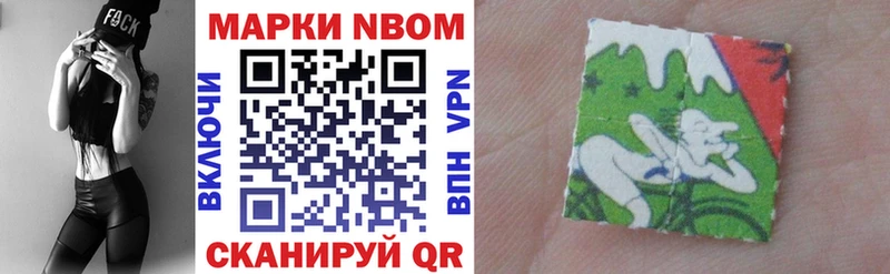 Марки NBOMe 1,5мг  гидра ссылки  Елец 