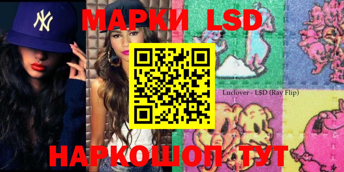 Марки N-bome 1,5мг Елец