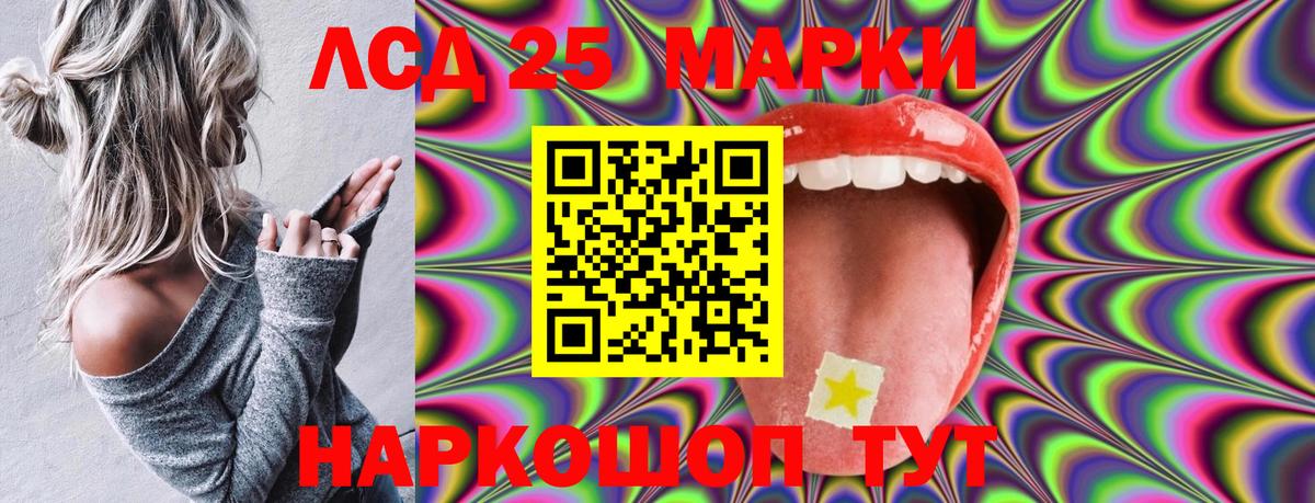 Марки N-bome 1,5мг  Вход с VPN  купить закладку  Марки N-bome 1,5мг  Елец 