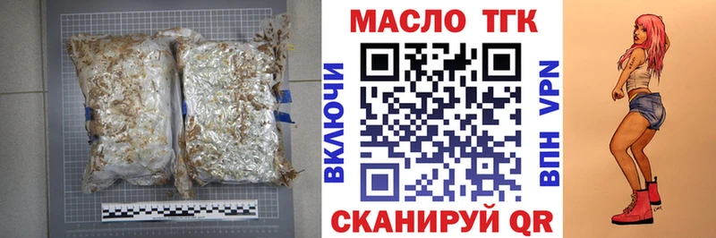 купить наркоту  Елец  ТГК жижа 